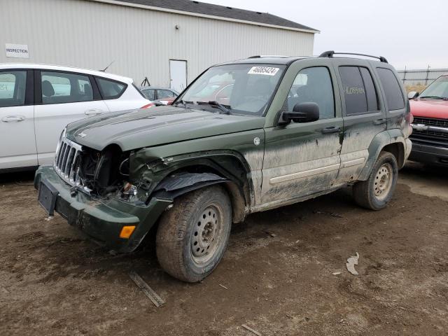 1J4GL58556W262986 - 2006 JEEP LIBERTY LIMITED GREEN photo 1