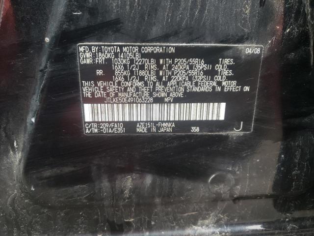 JTLKE50E491063228 - 2009 TOYOTA SCION XB 黑色 照片 13