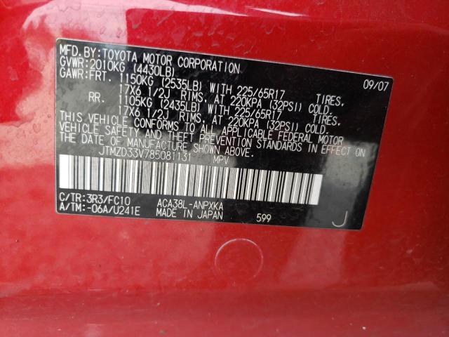 JTMZD33V785081131 - 2008 TOYOTA RAV4 RED photo 13