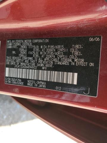 JTLKT324364094933 - 2006 TOYOTA SCION XB 红色 照片 13