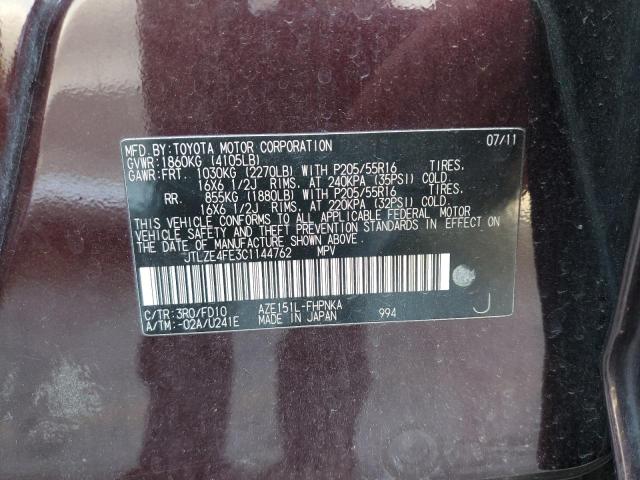 JTLZE4FE3C1144762 - 2012 TOYOTA SCION XB BURGUNDY photo 13