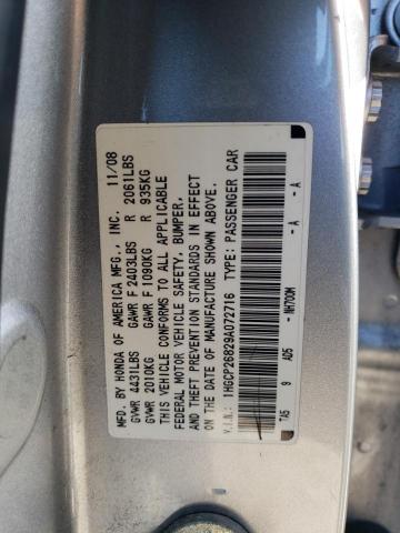 1HGCP26829A072716 - 2009 HONDA ACCORD EXL SILVER photo 12