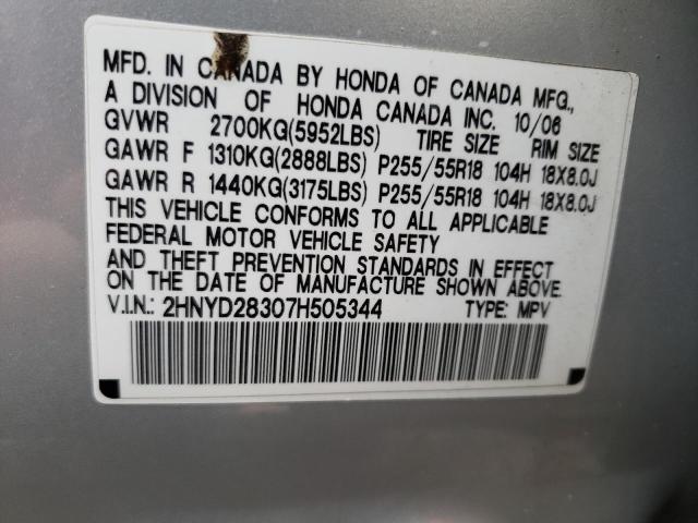 2HNYD28307H505344 - 2007 ACURA MDX TECHNOLOGY 银色 照片 13
