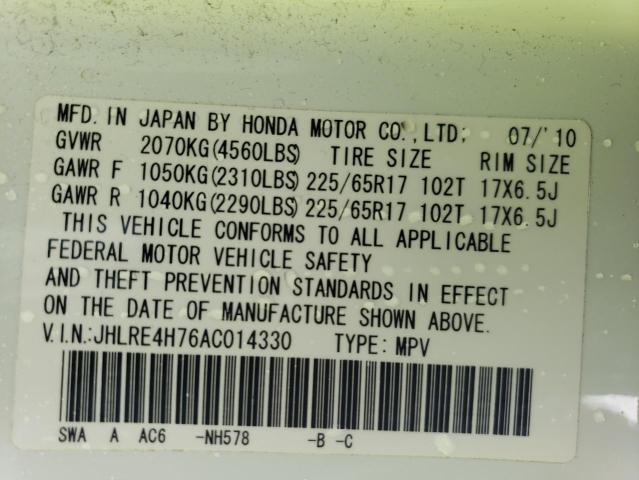 JHLRE4H76AC014330 - 2010 HONDA CR-V EXL WHITE photo 13