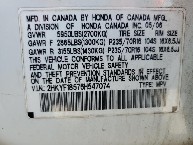 2HKYF18576H547074 - 2006 HONDA PILOT EX WHITE photo 13