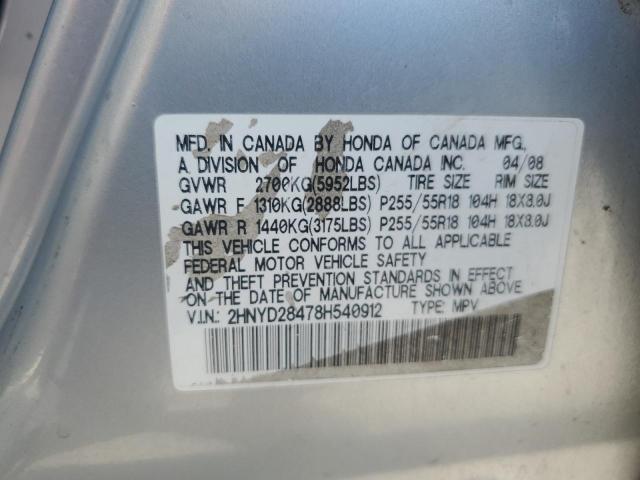 2HNYD28478H540912 - 2008 ACURA MDX TECHNOLOGY SILVER photo 13