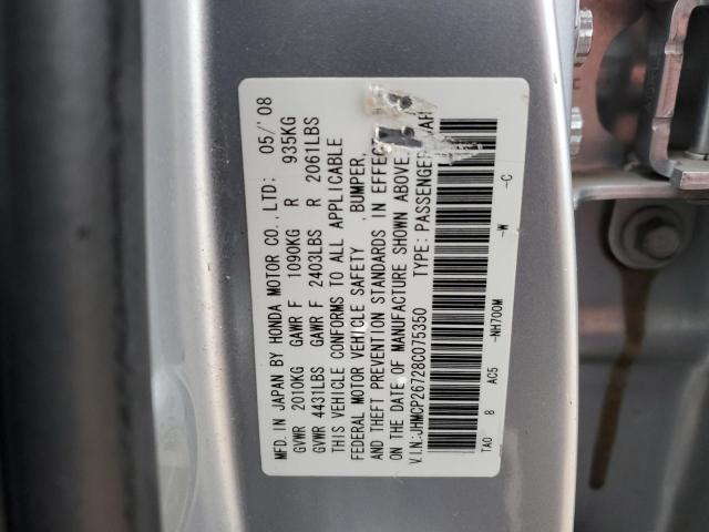JHMCP26728C075350 - 2008 HONDA ACCORD EX SILVER photo 12