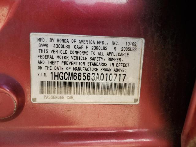 1HGCM66563A010717 - 2003 HONDA ACCORD EX MAROON photo 12