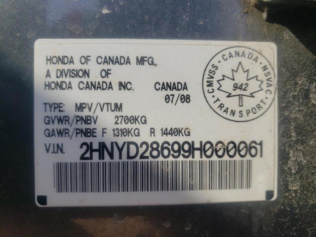 2HNYD28699H000061 - 2009 ACURA MDX TECHNOLOGY 灰色 照片 13