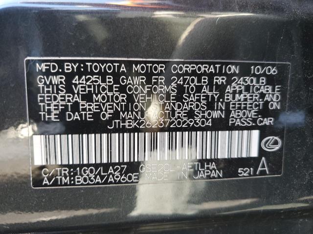 JTHBK262372029304 - 2007 LEXUS IS 250 GRAY photo 12