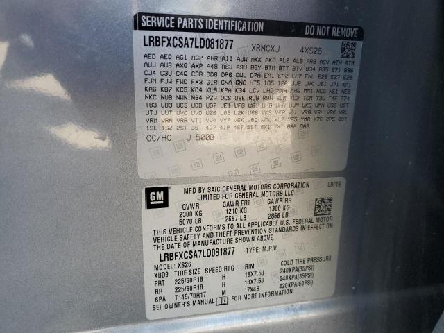 LRBFXCSA7LD081877 - 2020 BUICK ENVISION ESSENCE Մոխրագույն լուսանկար 12