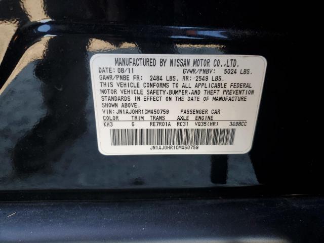 JN1AJ0HR1CM450759 - 2012 INFINITI EX35 BASE 黑色 照片 14