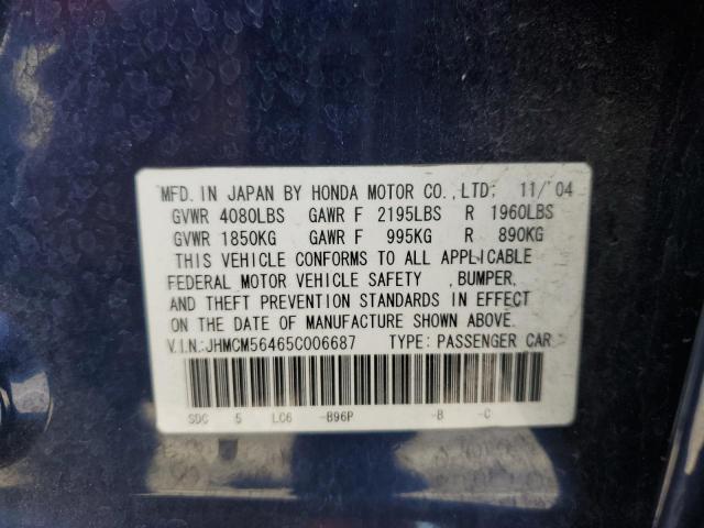 JHMCM56465C006687 - 2005 HONDA ACCORD LX BLUE photo 12