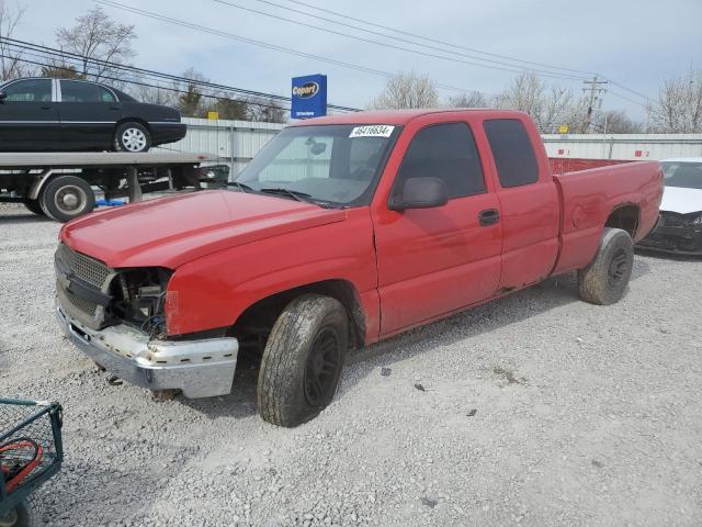 1GCEK19V03E242279 - 2003 CHEVROLET SILVERADO K1500 WHITE photo 1