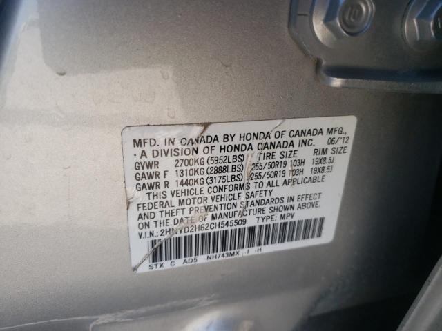 2HNYD2H62CH545509 - 2012 ACURA MDX ADVANCE SILVER photo 12