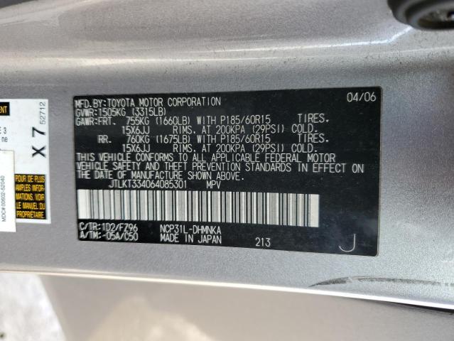 JTLKT334064085301 - 2006 TOYOTA SCION XB 银色 照片 13