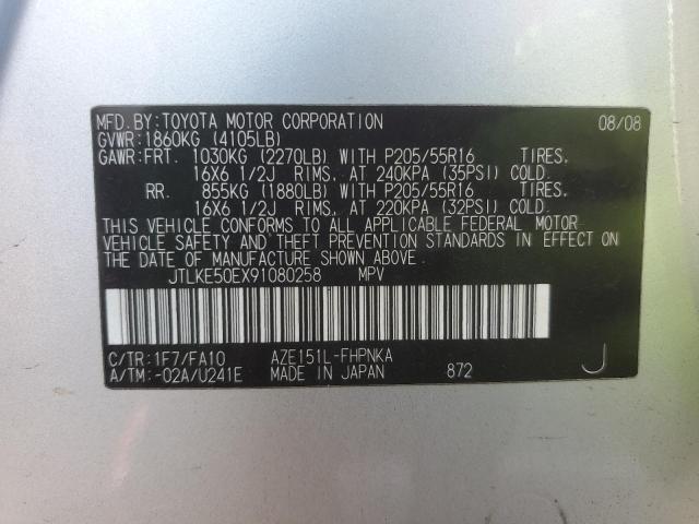 JTLKE50EX91080258 - 2009 TOYOTA SCION XB 银色 照片 12