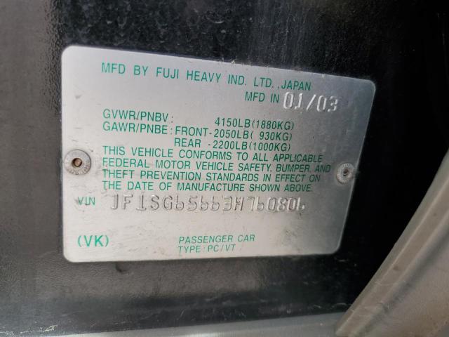 JF1SG65663H760806 - 2003 SUBARU FORESTER 2.5XS შავი ფოტო 12