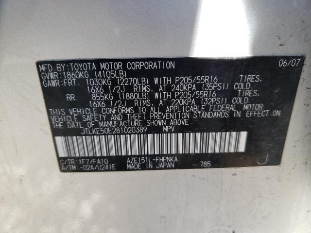 JTLKE50E281020389 - 2008 TOYOTA SCION XB 银色 照片 13