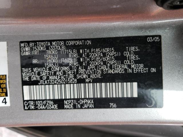 JTLKT324250215828 - 2005 TOYOTA SCION XB 棕色 照片 13