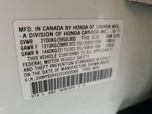 2HNYD2H32CH502066 - 2012 ACURA MDX TECHNOLOGY WHITE photo 12