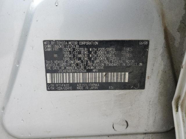 JTLKE50E891073504 - 2009 TOYOTA SCION XB 银色 照片 13