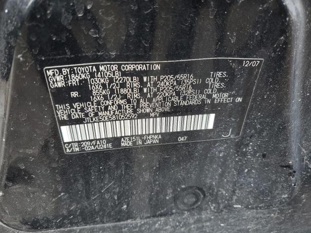 JTLKE50E581052592 - 2008 TOYOTA SCION XB 黑色 照片 13