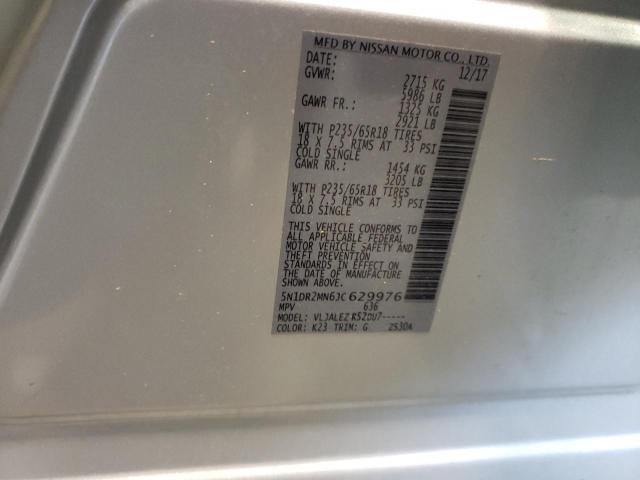 5N1DR2MN6JC629976 - 2018 NISSAN PATHFINDER S ნაცრისფერი ფოტო 14