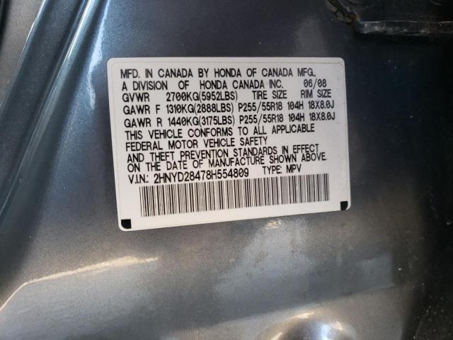 2HNYD28478H554809 - 2008 ACURA MDX TECHNOLOGY GRAY photo 13