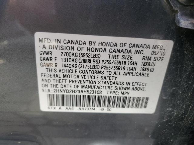 2HNYD2H23AH523108 - 2010 ACURA MDX GRAY photo 13