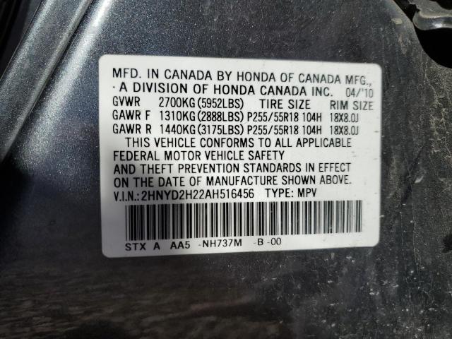 2HNYD2H22AH516456 - 2010 ACURA MDX GRAY photo 12