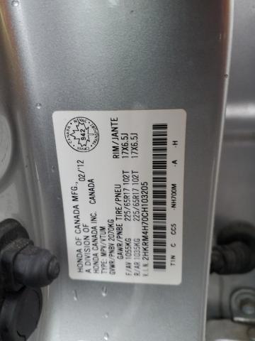 2HKRM4H70CH103205 - 2012 HONDA CR-V EXL GRAY photo 12