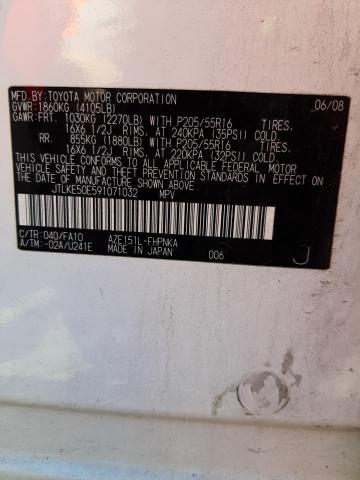 JTLKE50E591071032 - 2009 TOYOTA SCION XB 白色 照片 12