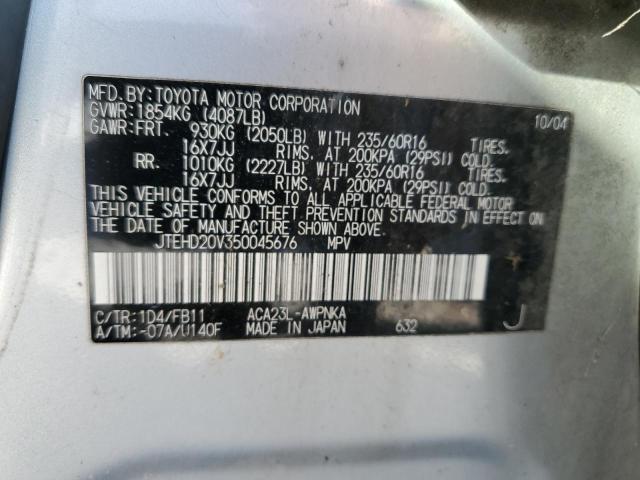 JTEHD20V350045676 - 2005 TOYOTA RAV4 SILVER photo 13