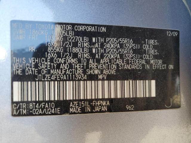 JTLZE4FE9A1113934 - 2010 TOYOTA SCION XB 石墨色 照片 13