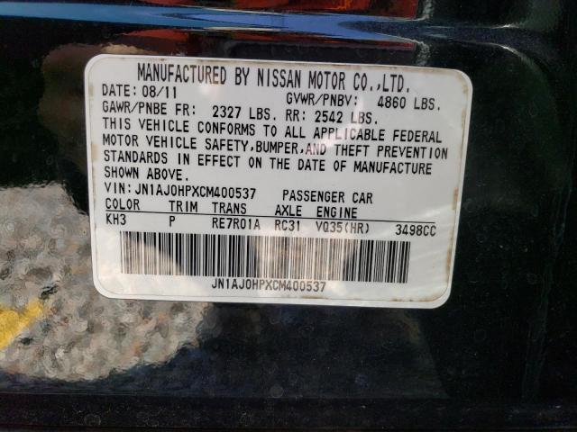 JN1AJ0HPXCM400537 - 2012 INFINITI EX35 BASE შავი ფოტო 13