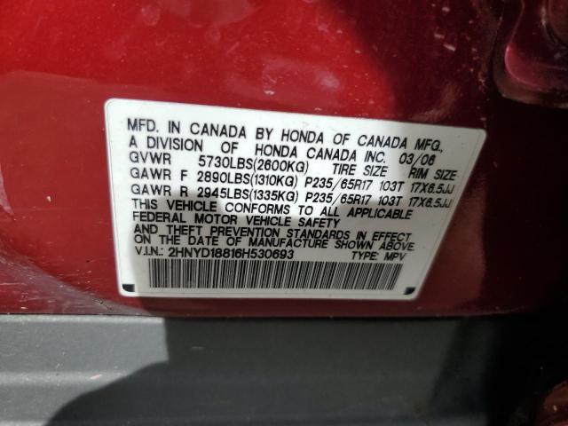 2HNYD18816H530693 - 2006 ACURA MDX TOURING RED photo 12
