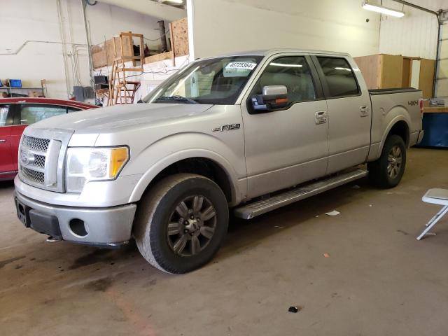 1FTFW1EV6AFD11711 - 2010 FORD F150 SUPERCREW SILVER photo 1