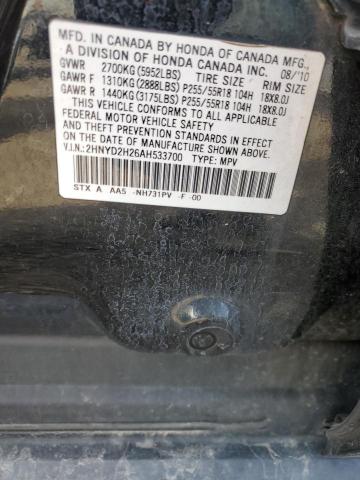 2HNYD2H26AH533700 - 2010 ACURA MDX BLACK photo 14