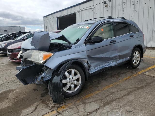 2007 HONDA CR-V EX, 