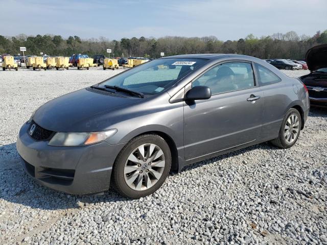 2HGFG1B87BH504236 - 2011 HONDA CIVIC EX GRAY photo 1