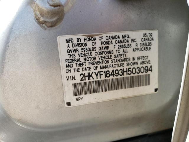 2HKYF18493H503094 - 2003 HONDA PILOT EX SILVER photo 12