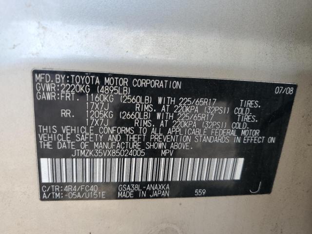 JTMZK35VX85024005 - 2008 TOYOTA RAV4 GOLD photo 13