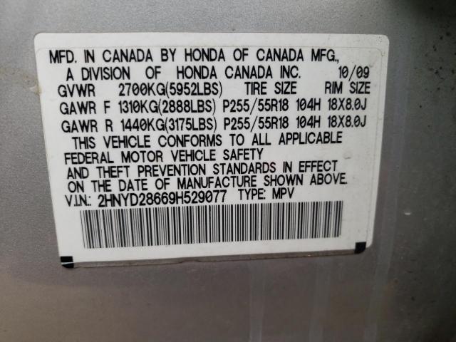 2HNYD28669H529077 - 2009 ACURA MDX TECHNOLOGY 白色 照片 12