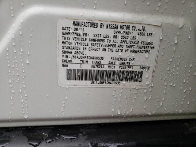 JN1AJ0HP6CM400535 - 2012 INFINITI EX35 BASE Սպիտակ լուսանկար 13