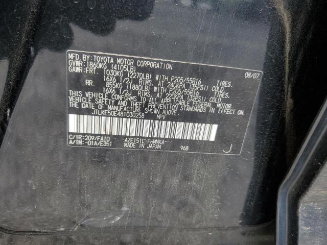 JTLKE50E481030258 - 2008 TOYOTA SCION XB 黑色 照片 12