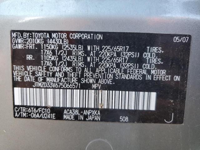 JTMZD33V675066571 - 2007 TOYOTA RAV4 GRAY photo 13