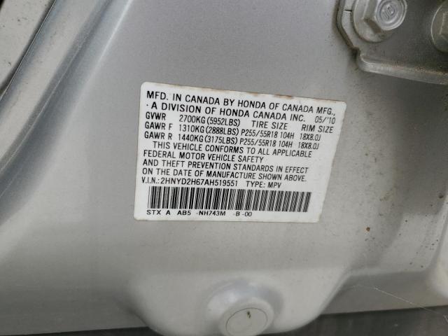 2HNYD2H67AH519551 - 2010 ACURA MDX TECHNOLOGY 银色 照片 13