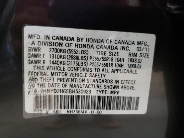 2HNYD2H65BH530923 - 2011 ACURA MDX TECHNOLOGY GRAY photo 13