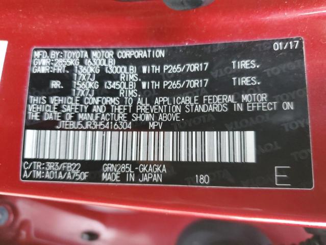 JTEBU5JR3H5416304 - 2017 TOYOTA 4RUNNER SR5/SR5 PREMIUM 红色 照片 14